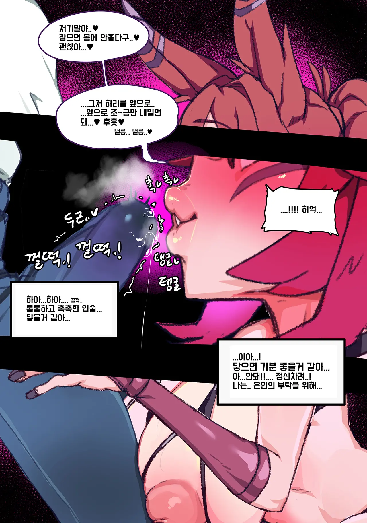 LOL-Xayah-EP3